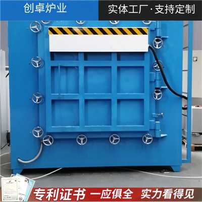 氮?dú)庀涫綘t 
